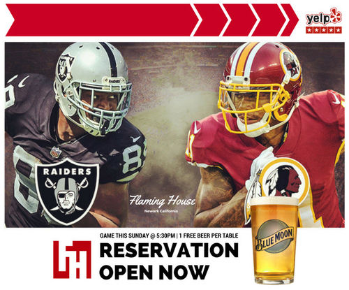Latest company blogs about Game on Sunday 5:30PM, ONE FREE Beer per table, RESERVE NOW！